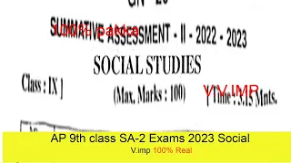 Ap 9th Class Sa-2 Social question paper 2023💯💯 || ap 9th Class sa2 Social  question paper 💯💯💯🥳2023