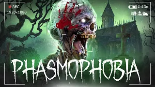 ШКОЛА ТВОИХ КОШМАРОВ! ПРИЗРАК СОШЕЛ С УМА ● PHASMOPHOBIA