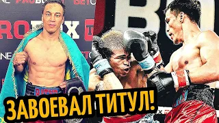 НОКДАУН! Джукембаев Завоевал Титул! GGG Получил Вызов, УСИК-ФЬЮРИ