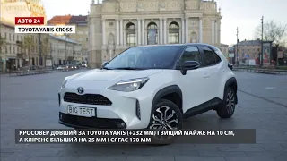 Toyota Yaris Cross / Тест-драйв самого маленького кроссовера Toyota