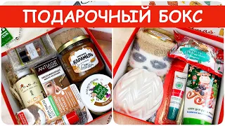 Фикс Прайс🎄Подарочные Боксы 🎁 Что подарить маме, подруге на Новый Год