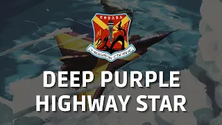 Deep Purple - Highway Star - Karaoke