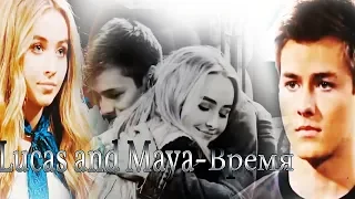 Lucas and Maya-Время