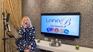 Lana B - Live Concert #StayHome / Живой концерт #ОставайтесьДома