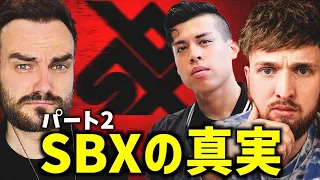 【日本語字幕】Part.2 / スイスビートボックスの醜い真実... 豪華ゲストはSpencerX！【Beatbox Bros.】