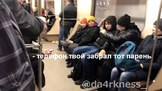 ПРАНК| В МЕТРО| МОСКВА| УКРАЛ ТЕЛЕФОН