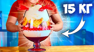 REPEAT THE INCREDIBLE STREET FOOD FROM ALL OVER THE WORLD/ HUGE DESSERT FOR 15 KG / CORN  /SOUP