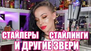 ОБЪЕМНАЯ УКЛАДКА ИЗ КРЫСИНОГО ХВОСТИКА