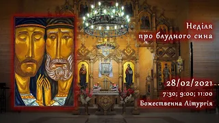 [28/02/2021] Неділя про блудного сина