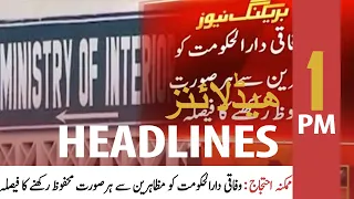 ARY News | Headlines | 1 PM | 23rd OCTOBER 2021