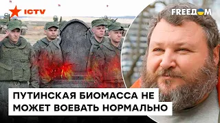 КАЧЕСТВО побеждает количество? ВСУ умножают НА НОЛЬ новобранцев из РФ — ДИКИЙ