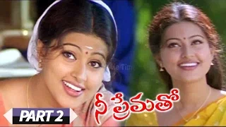 Nee Prematho || Suriya, Sneha, Laila || Part  02/12