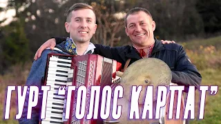 Коломийки з бойківського краю гурту "Голос Карпат"