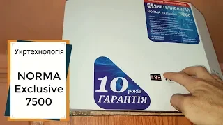 Отзыв о стабилизатора напряжения Укртехнология Norma 7500 - # магазин_electro100