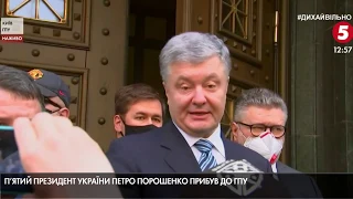 Порошенко-Зеленському: "Зателефонуйте Януковичу і спитайте - чим він закінчив!". Брифінг під ГПУ