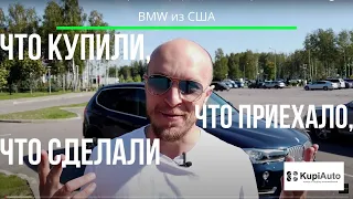 BMW из США. BMW 540i с Манхейма. "Кукла" BMW. Про сроки доставки и что купили. BMW M2, BMW 430i F32