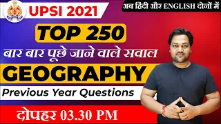 UPSI 2021| GS Practice Test | Complete Geography Previous Year Questions | UPSI GS Class By APS Sir