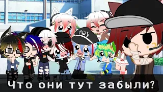 #countryhumans#GachaLife#страны~Страны ходят в школу~Перевыпуск первой части!~Чт.о обизательно!