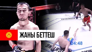 КАЗАК МУШКЕРИН 30 СЕКУНДДА УТУП АЛДЫ: Дастан Курманбек уулу (КР) / EFC 37 Оскемен