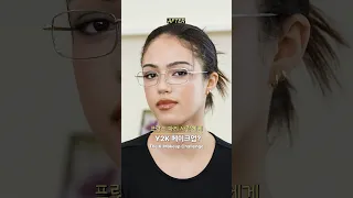 프랑스인🇫🇷에게 Y2K 메이크업 해봤다