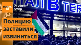 ⚠️Толпа взяла штурмом аэропорт Махачкалы: оцепление Росгвардии прорвали / Утренний эфир