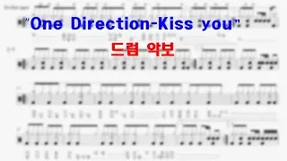 [도전 한주 한곡!]One Direction- Kiss you