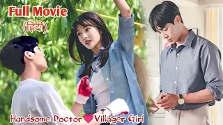 Handsome Doctor Falls in Love with a Cute Village Girl💗//Full drama Explained In Hindi