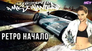 Врываюсь на пафосе в Рокпорт!  ► Nfs Most Wanted ► Прохождение #1