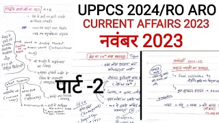 November (part-2) current affairs 2023 UPPCS 2024 / RO ARO   || ghatna chakra और क्रोनिकल संकलन
