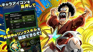 100% INT HERCULE [LEVEL 10 LINKS] SHOWCASE! Dragon Ball Z Dokkan Battle