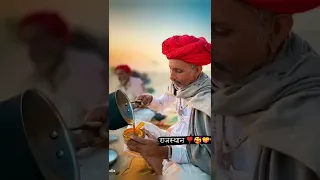 #rajasthan kesariya balam padharo mhare desh #shorts #rajasthaninewsong #rajasthanisong #viral