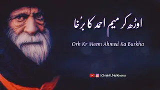 aaina dekh kar keh raha hoon