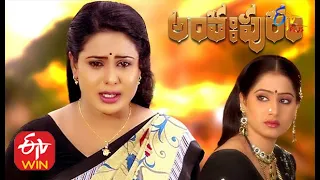 Anthahpuram |  11th July 2020  | Full Episode 55 |  ETV Plus