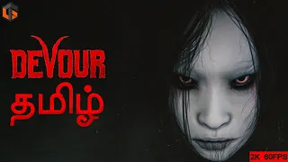 பிசாசு Devour Tamil | Horror Multiplayer Live TamilGaming