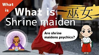 [What is] What is shrine maiden?  A former shrine maiden explains.