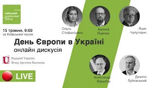 🔴 Київський Безпековий Форум: онлайн дискусія #webksf День Європи в Україні