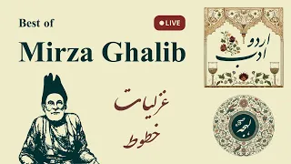 Ghalib Day: Mirza Ghalib's Poetry and Prose in the Voice of Raheel Farooq