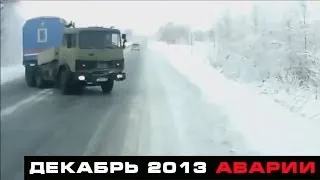 Аварии и ДТП Декабрь (6) 2013 New Car Crash Compilation December 18+