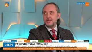 Я не хотів би емігрувати, я змушений, — суддя КСУ Сліденко