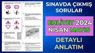 SINAVI GARANTİLEMEK İÇİN İZLE / 2024 NİSAN MAYIS EHLİYET SINAV SORULARI / 2024 EHLİYET SORULARI