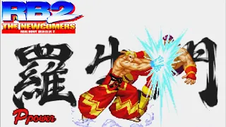 Real Bout Fatal Fury 2: The Newcomers All Super Moves [SNK, 1998]