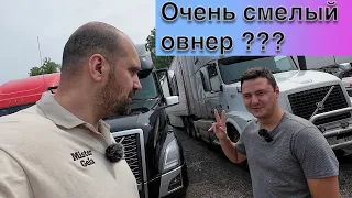 Покупка трака в кризис-Смелость или глупость?