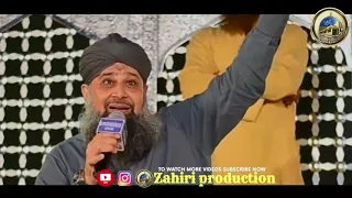 Muhammad Owais Raza Qadri 2020 || Woh Sarwar e Kishware Risalat Jo Arsh par Jalwagar Huye the