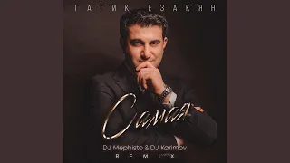 Самая (DJ Mephisto & DJ Karimov Remix)