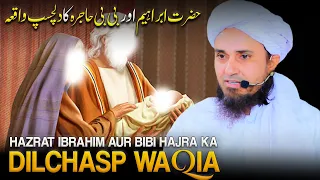 Hazrat Ibrahim Aur Bibi Hajra Ka Dilchasp Waqia | Mufti Tariq Masood