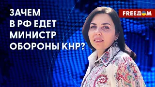 Сотрудничество КНР и РФ. Получит ли Кремль китайское оружие? Анализ эксперта