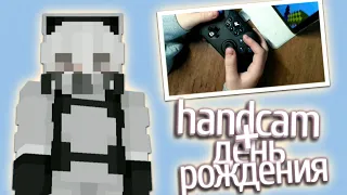 🎮HANDCAM | мне 14 :] | Minecraft PE Gamepad | спайси⚫