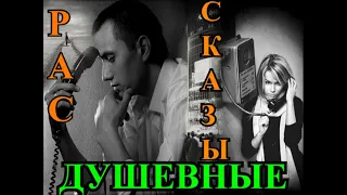 ДУШЕВНЫЕ  РАССКАЗЫ❤️РЕЦЕПТ СЧАСТЬЯ❤️ЖЕНСКАЯ МУДРОСТЬ❤️ПРОСТО ПРОСТИВ❤️ЧАШЕЧКА КОФЕ @TEFI РАССКАЗЫ