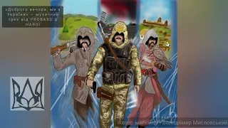 Assassin's creed Ukraine (Доброго вечора, ми з України)