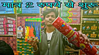 Holi Market sadar bazar🔥🔥 | 2 रुपये से शुरूआत 🔥 | Spray, gulal, balloon, pichkari etc.